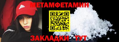 экстази Бийск