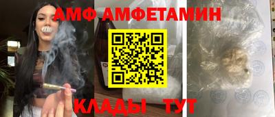 бутират Беслан