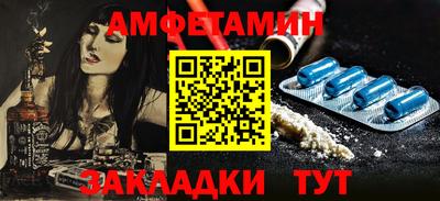 экстази Бийск