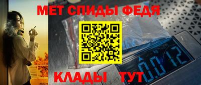бутират Беслан