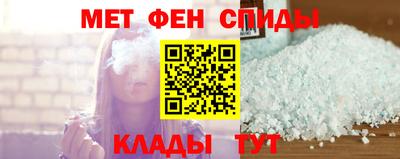 бутират Беслан