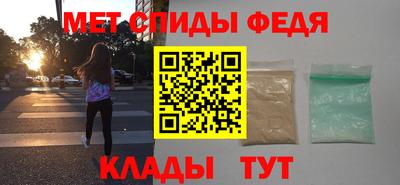 бутират Беслан