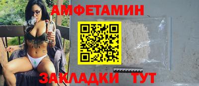 экстази Бийск