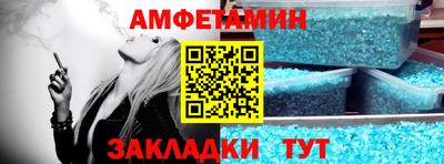 Альфа ПВП Берёзовский