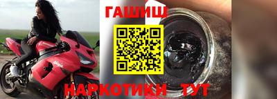 бутират Беслан