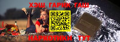 меф Бузулук