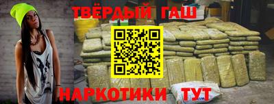 бутират Беслан