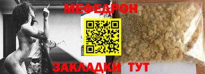 бутират Беслан