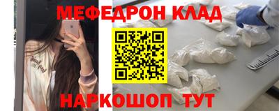 бутират Беслан