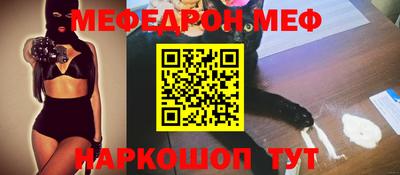 экстази Бийск