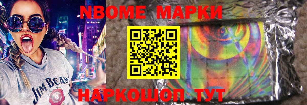 Лсд 25 экстази ecstasy Ессентуки