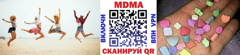 МДМА кристаллы  Ессентуки 