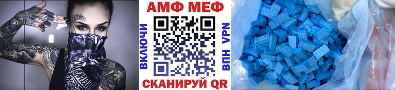 Метамфетамин витя  Ессентуки 