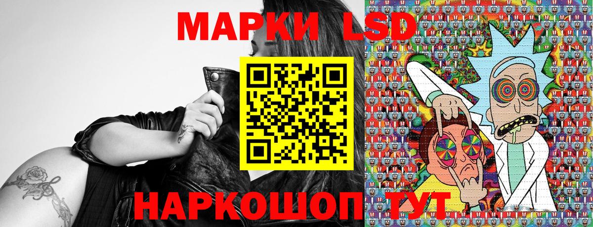 Наркотические марки  Вход с VPN  Марки N-bome 1500мкг  Ессентуки  Марки N-bome 1500мкг 