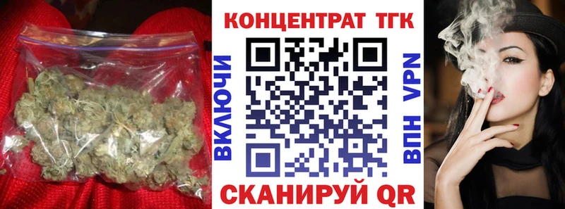 ТГК вейп с тгк Ессентуки