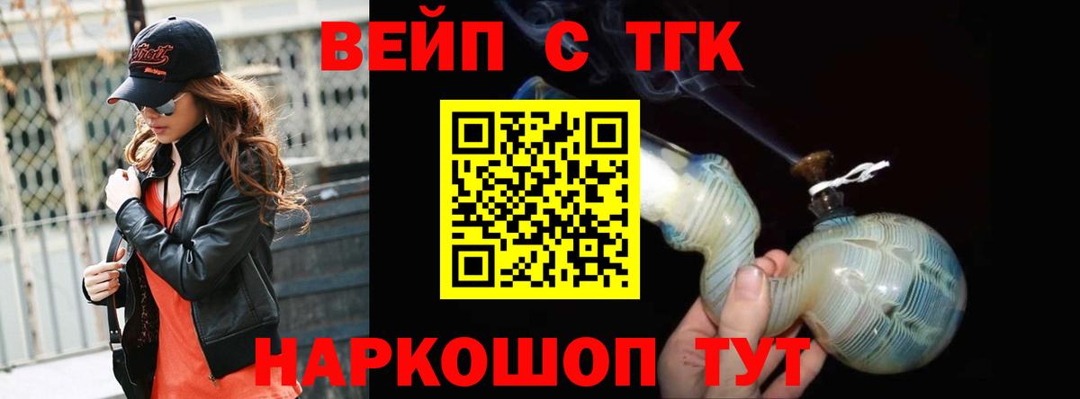 хочу наркоту  Вход с VPN  Ессентуки  ТГК гашишное масло 
