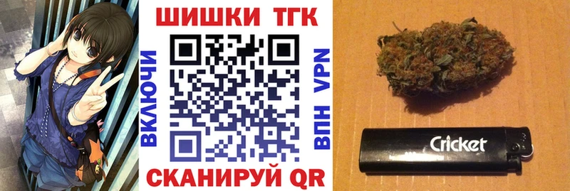 закладка  Ессентуки  Марихуана тримм 