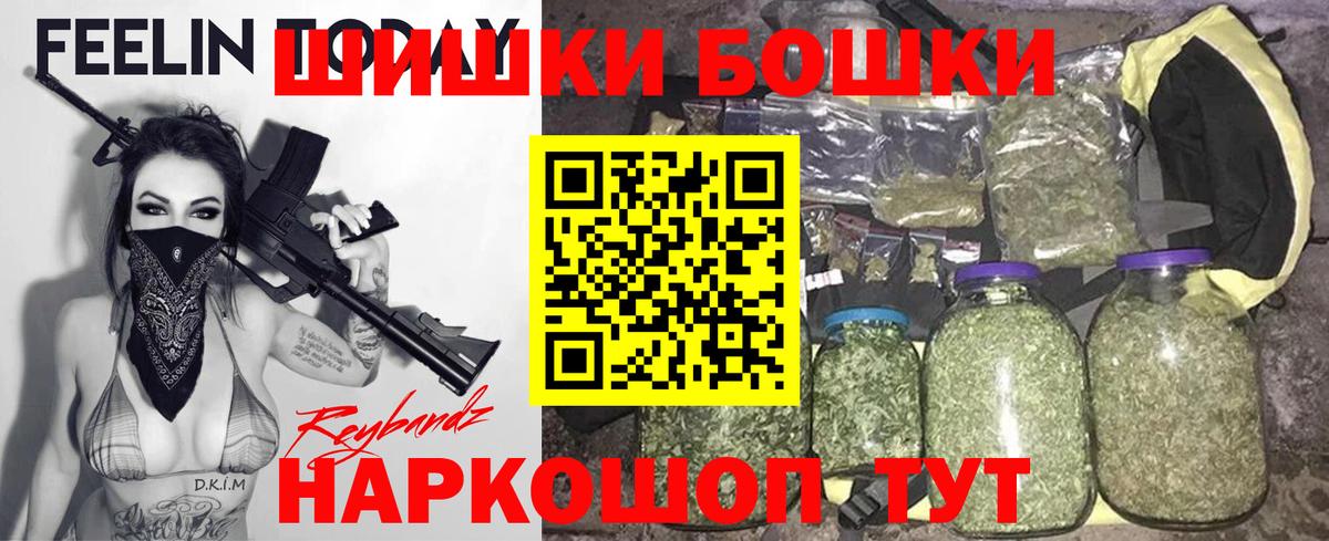 Марихуана MAZAR  Шишки марихуана SATIVA & INDICA  Бошки марихуана VHQ  Ессентуки 