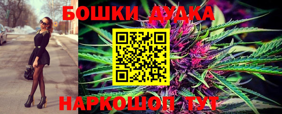 Каннабис Ganja  Конопля сатива  Ессентуки  Канабис MAZAR  Вход с VPN  Каннабис марихуана 